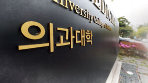 복지부, 의사 추계위원 추천기한 연장&hellip;의료계 요청 수용