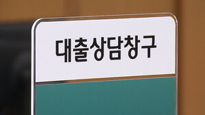 빚 갚느라 쓸 돈이 없다&hellip;가계부채가 소득의 1.7배