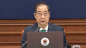 12조 추경 의결&hellip;한 대행 "정치적 고려 없이 처리해달라"