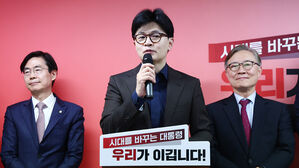 [단독] 한동훈 선대위 내일 첫 전략회의&hellip;"본선 진출 자신"