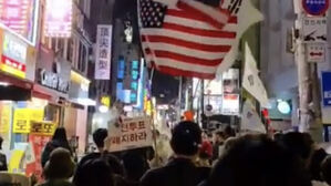 윤 지지 단체, 행진 중 음식점과 다툼&hellip;'별점 테러'로 보복