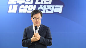 공약 발표하는 김동연 경기지사(사진=김동연 캠프 제공, 연합뉴스)