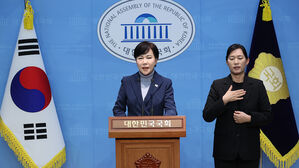 민주당 정치테러대책위원회 전현희 위원장(사진=연합뉴스)