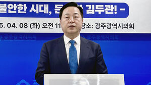 더불어민주당 김두관 전 의원이 8일 오전 광주시의회에서 대선 출마 기자회견을 하고 있다.(사진=연합뉴스)