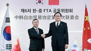 한중 FTA 2단계 11차 협상 베이징서 개최&hellip;"긍정적 진전"