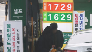 하락한 주유소 기름값