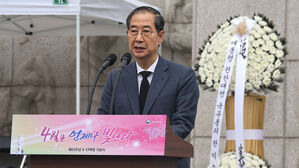 한덕수 대통령 권한대행 국무총리가 19일 서울 강북구 국립 4&middot;19민주묘지에서 제65주년 4&middot;19 혁명 기념사를 하고 있다.