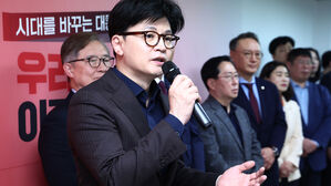 한동훈 후원금 11시간 만에 마감&hellip;"압도적 승리로 보답"