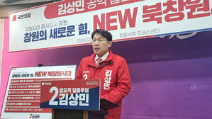 김상민 전 검사