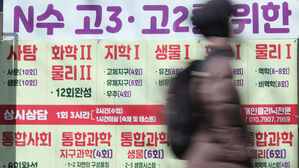 3일 오후 서울 대치동 학원가 모습