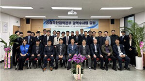 검역본부 광역수사팀 출범 (사진=농림축산검역본부 제공, 연합뉴스)