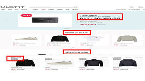 머스트잇 위반 사례 (사진=공정거래위원회 제공, 연합뉴스)