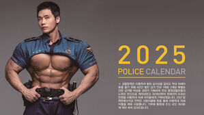 '몸짱' 경찰들…학대 아동 · 산불피해 주민에 달력 판매수익 기부