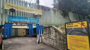 미아리 텍사스의 60년 흥망성쇠, 역사 속 마지막 페이지로