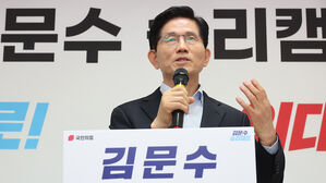 김문수 "GTX 전국 확대&hellip;5대 광역권 급행철도망 추진"