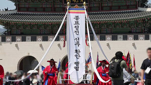 다시 종묘로&hellip;도심에 '왕의 신주' 행렬