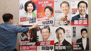 윤-신당 추진했던 변호사들과 식사에&hellip;국힘 후보들 "부적절"