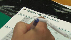 법인카드 발급 7년 만에 감소&hellip;허리띠 졸라매는 기업들