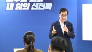 김동연 "해수부 인천 이전"&hellip;'비정규직 안식년제'도 제안