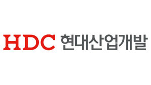 HDC현대산업개발(사진=HDC현대산업개발 제공, 연합뉴스)