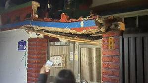 광주 지하철 공사 인근 주택 4곳 외벽 균열&hellip;6명 대피