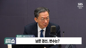 0422 정치쇼 정성호