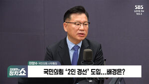 0422 정치쇼 이양수