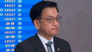 최상목, '한미 2+2 통상 협의' 미국 출국