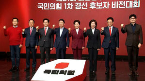 국민의힘, 오늘 대선 경선 후보 '4강 확정'