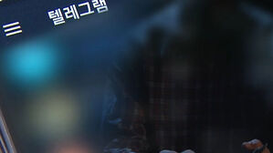 딥페이크 피해 시 어떻게?&hellip;가이드라인 발간