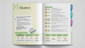 '디지털 성폭력 SOS 가이드' 발간&hellip;"딥페이크 성범죄 초기 대응"