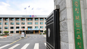 작년 폐암으로 숨진 충북 유치원 조리실무사 순직 인정