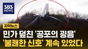 자막 풍력발전기