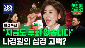 117회 스토브리그