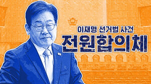스프 이브닝