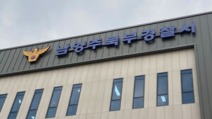 야산서 '신원 미상' 백골 시신 발견…"인적 드문 산길" 무슨 일