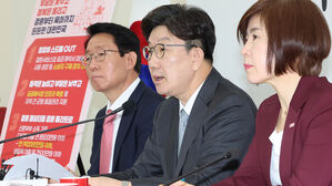 국민의힘, 신혼부부 주택 대출 확대&middot;스드메 표준계약서 등 공약