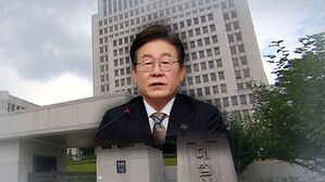 '이재명 사건' 내일 대법원 속행&hellip;이례적 신속 심리