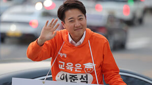 이준석 "여가부 폐지 등 부처 13개 통폐합&hellip;극강의 효율성 발휘"