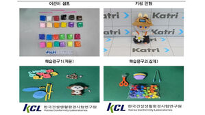 중국 직구 어린이 완구서 사용 금지 '가습기 살균제' 성분 나와