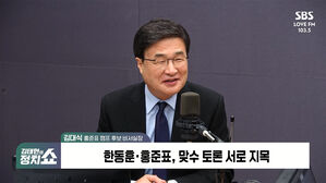 0424 정치쇼 김대식