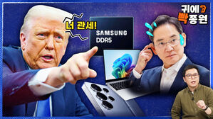 귀빡 관세