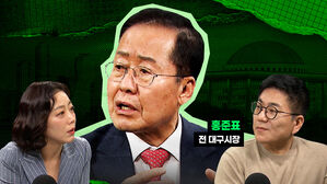 스프 홍준표