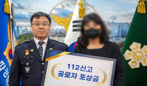 '그놈 목소리' 넘어간 고객 설득&hellip;8천만 원 피해 막은 은행원