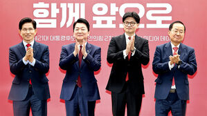 김&middot;안&middot;한&middot;홍, 오늘 국민의힘 2차 경선 4자토론