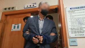 영장실질심사 마친 '경북 산불' 실화 혐의 성묘객(사진=연합뉴스)