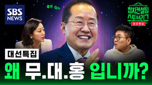 118회 스토브리그