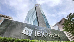 기업은행(사진=IBK기업은행 제공, 연합뉴스)