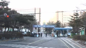 수원구치소 전경(사진=연합뉴스TV 제공, 연합뉴스)