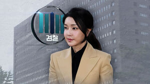 검찰, '도이치모터스 의혹' 김건희 여사 재수사